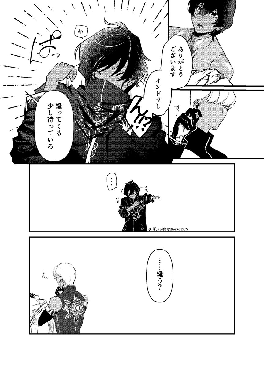 きぬごし tweet media