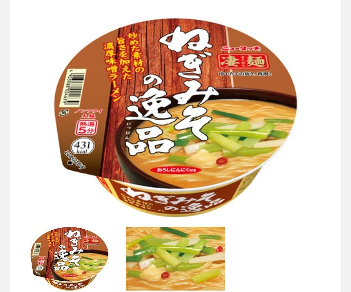 メガポ☺ tweet media