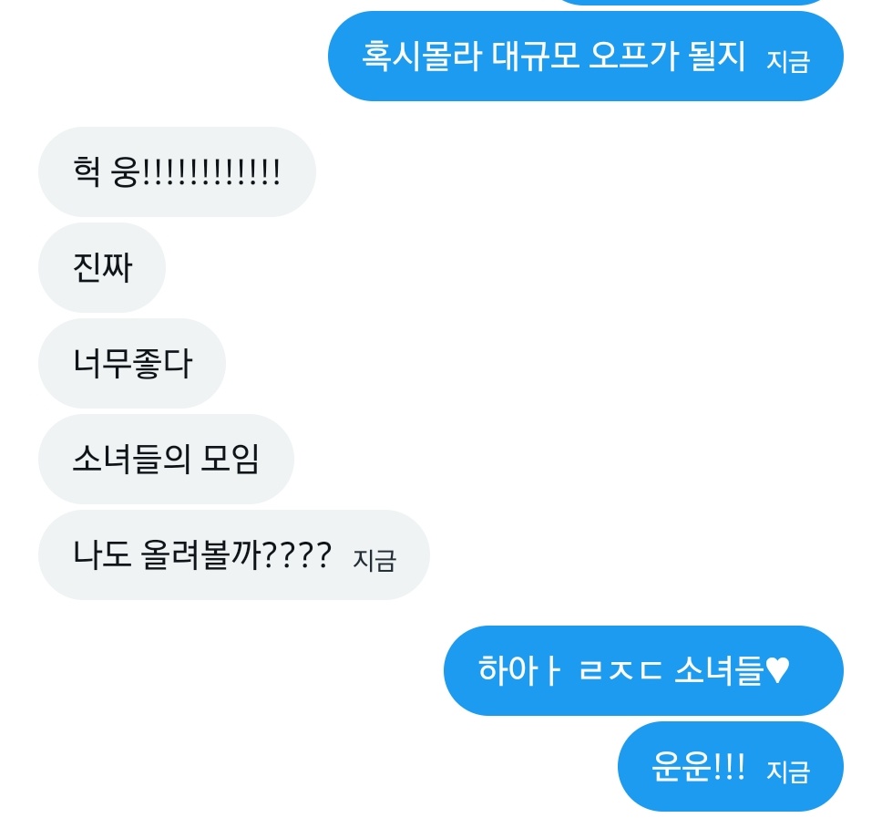 실비야 | シルビア tweet media