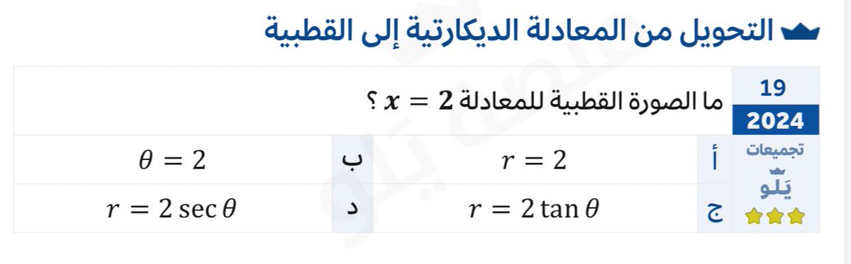 Misa𐙚 tweet media