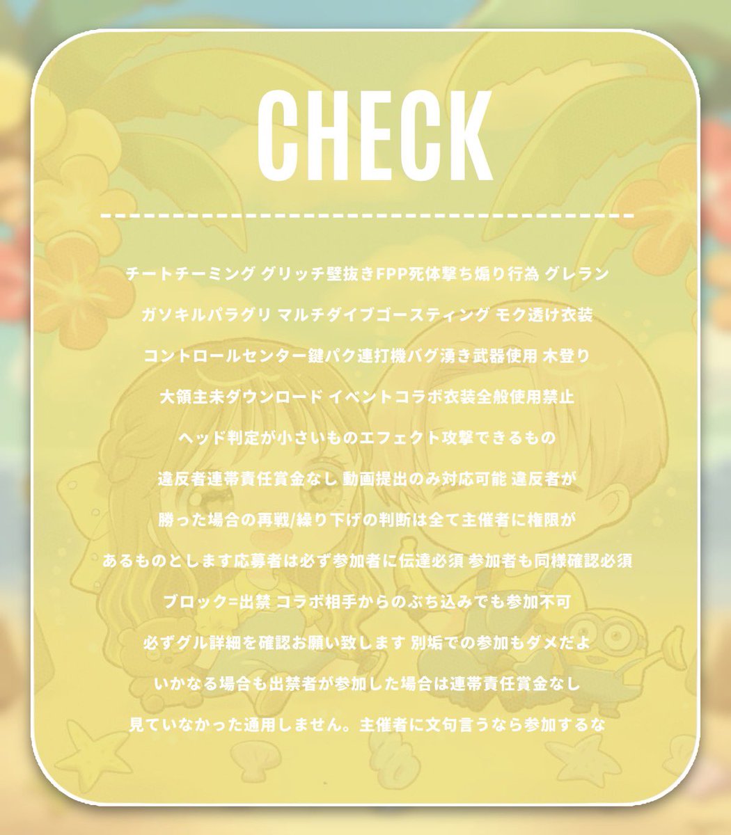 ✧*｡恋音‧⁺ ⊹ tweet media