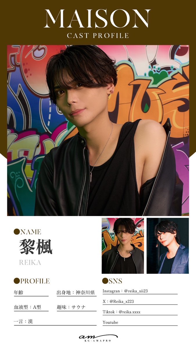 kg_maison's tweet photo. 黎楓

#KG #あまぷろ #ホスト

@Reika_x223 https://t.co/rPoxPFN5AR