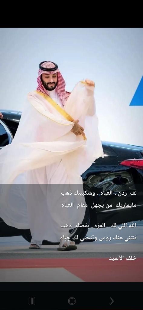 خلف الأسيد tweet media