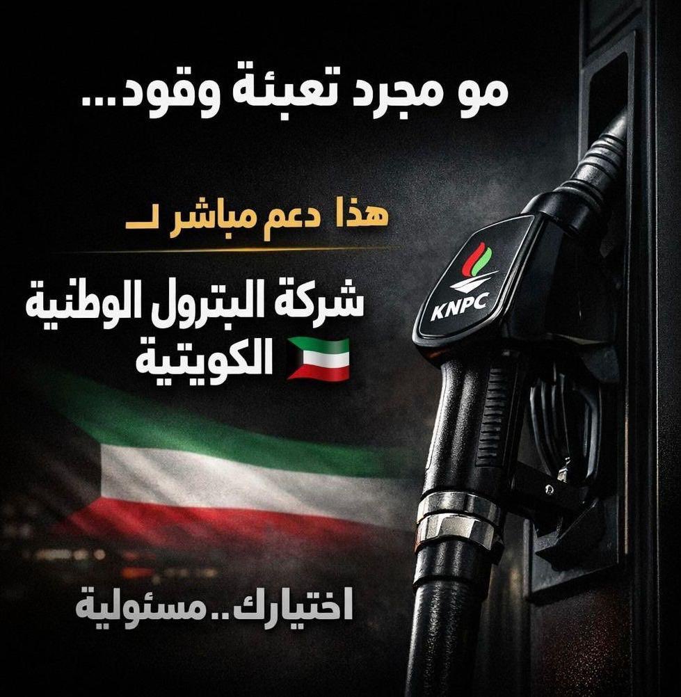 جمال خليفة الجاسم tweet media