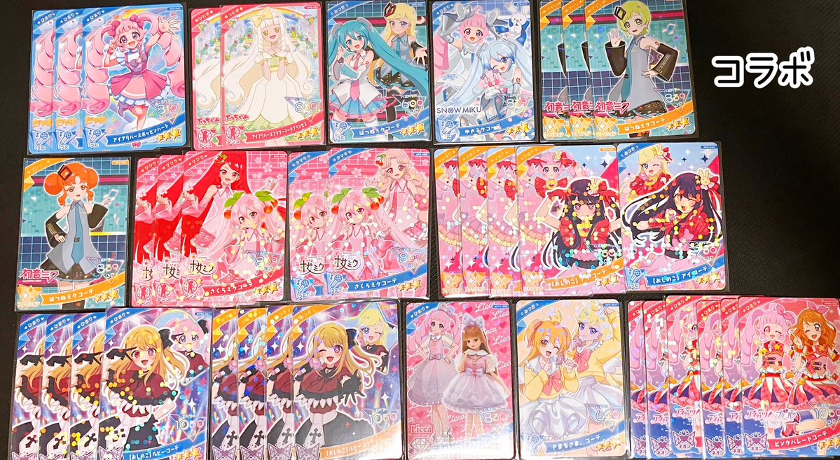 ぐりあ＆ディム/交換 tweet media