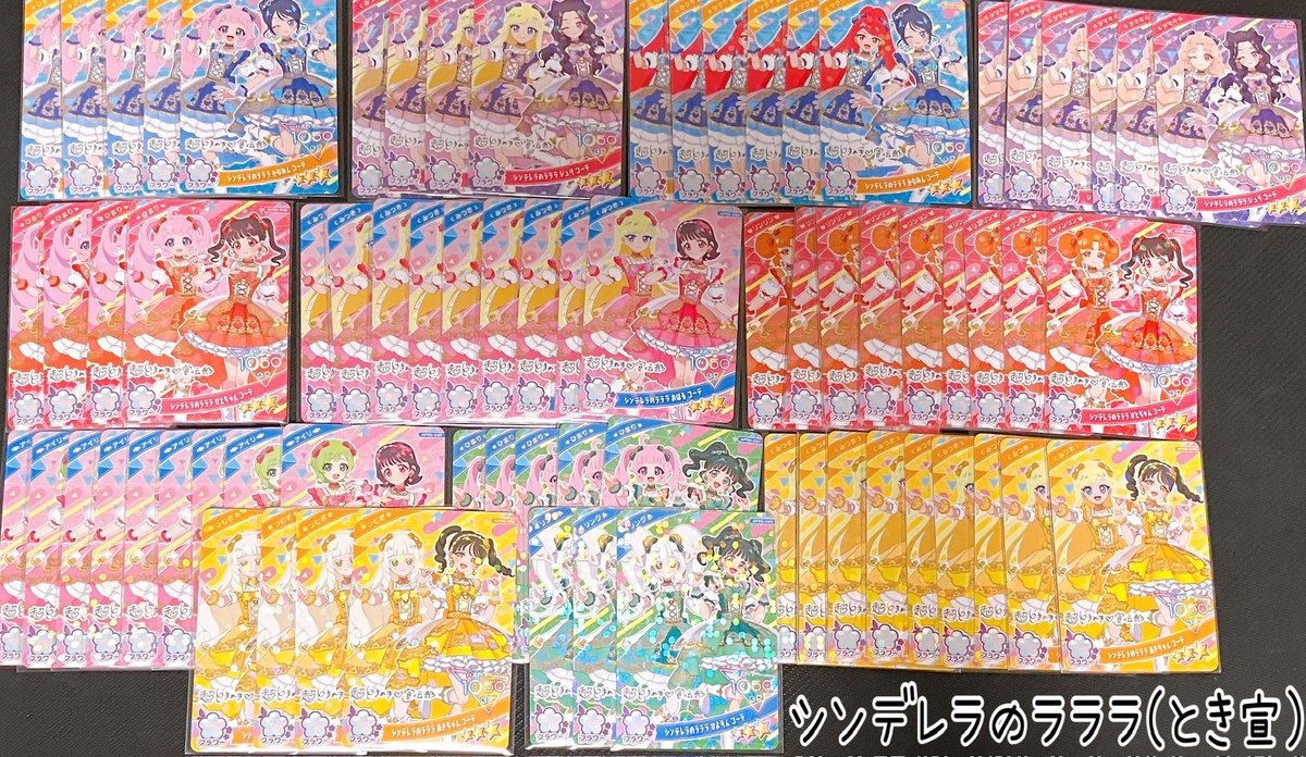 ぐりあ＆ディム/交換 tweet media