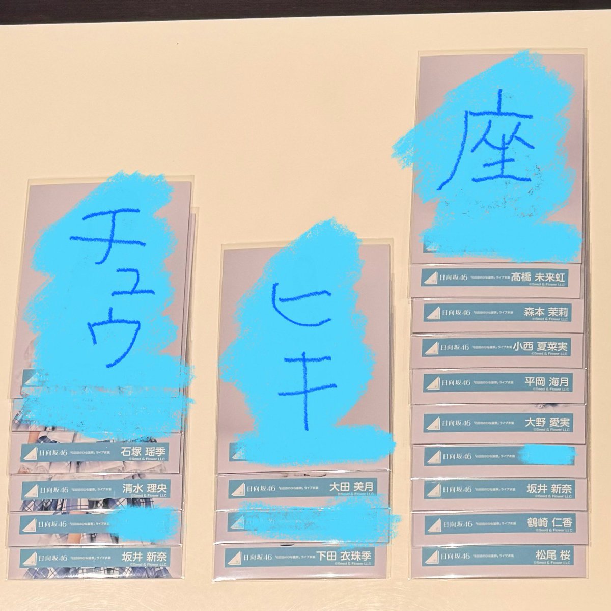 マコ☀️ tweet media