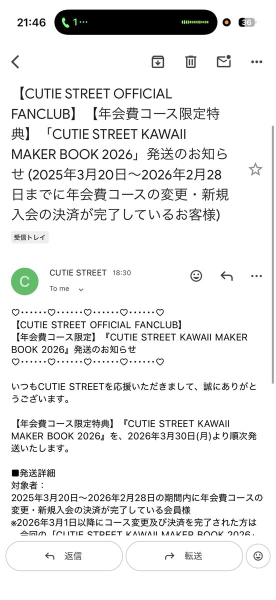 だいち tweet media