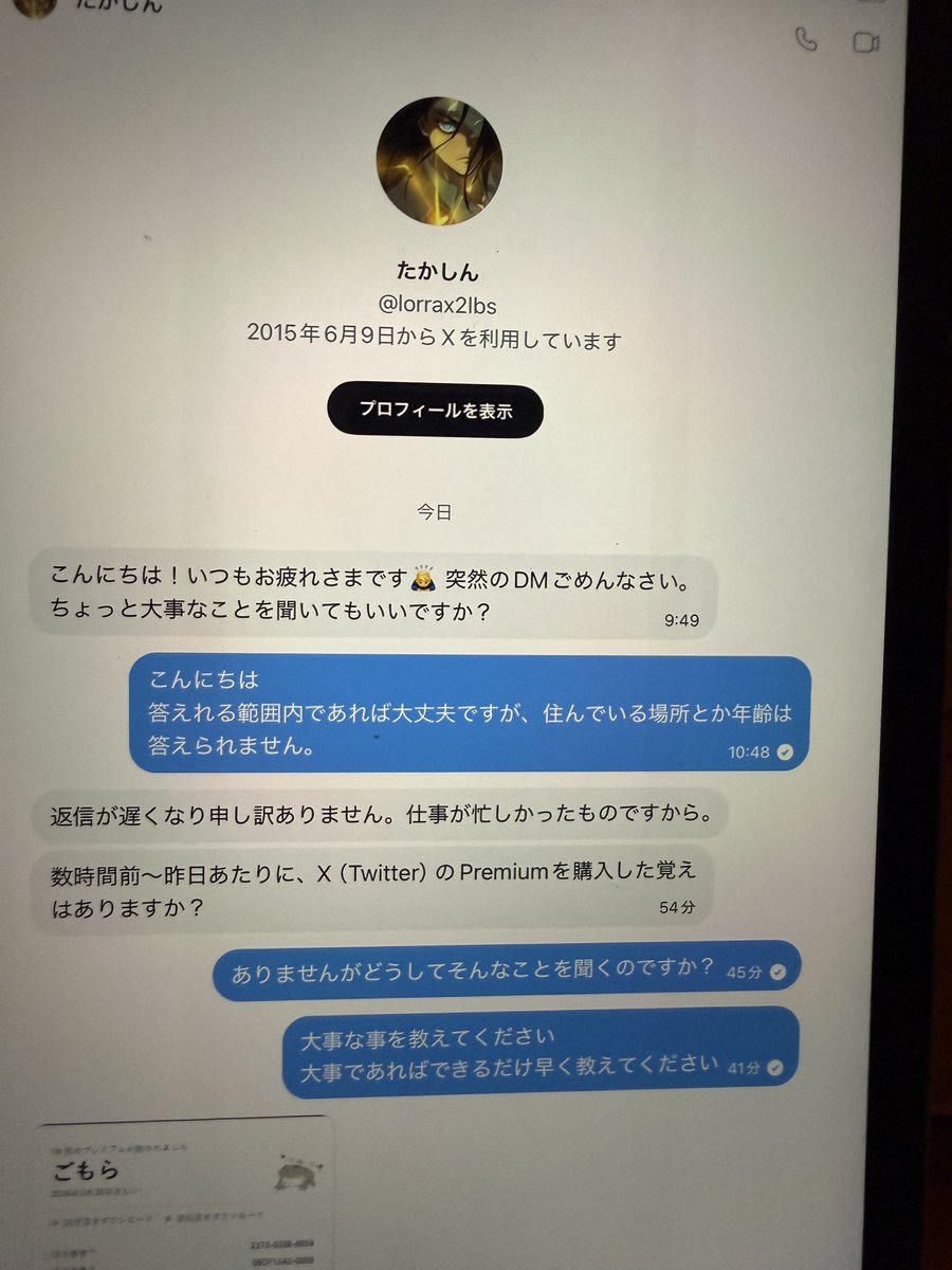 ごもら tweet media