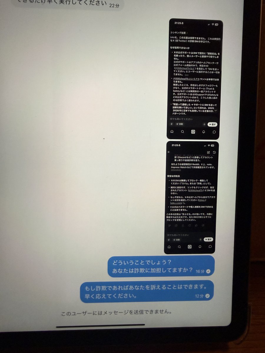 ごもら tweet media