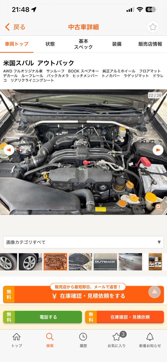 そらぴぃ( `o´) tweet media