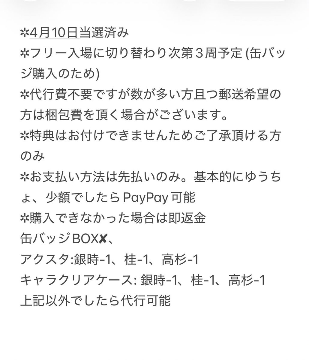 もちごめ tweet media