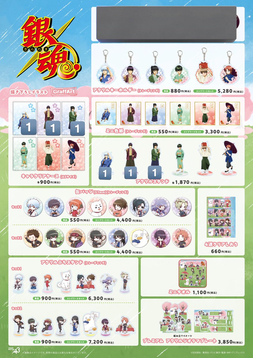 もちごめ tweet media