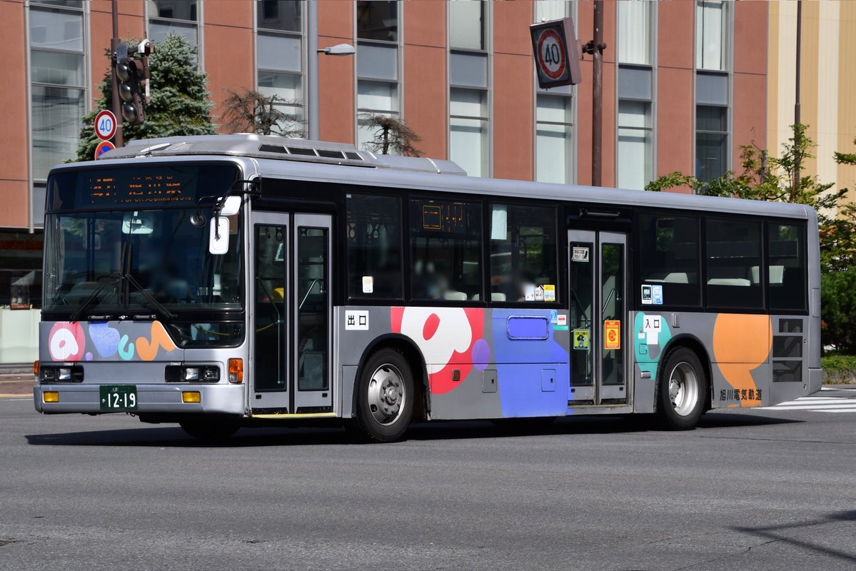 にとする tweet media