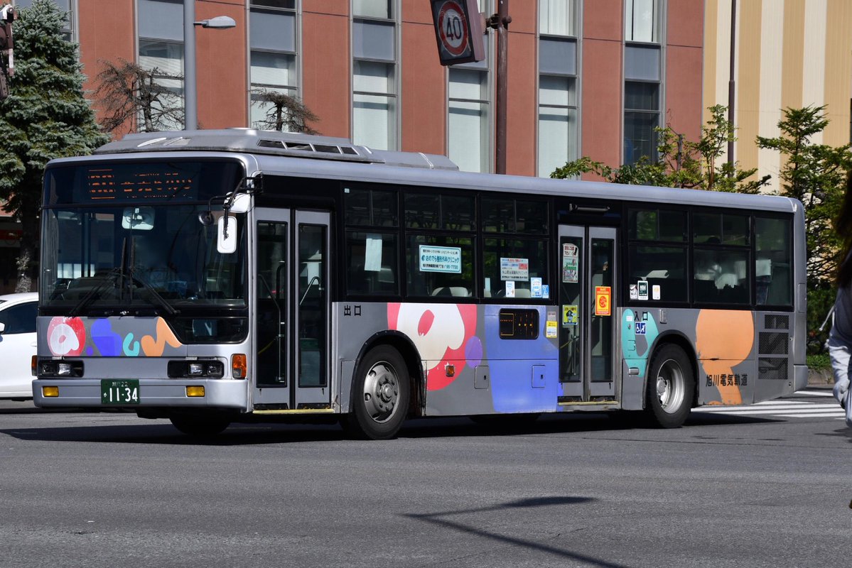 にとする tweet media