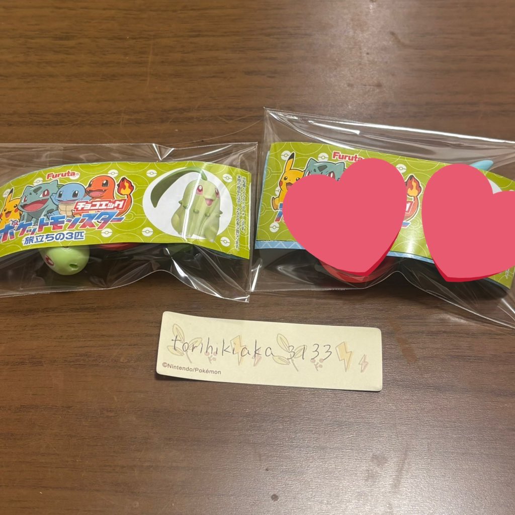 みの@取引 tweet media