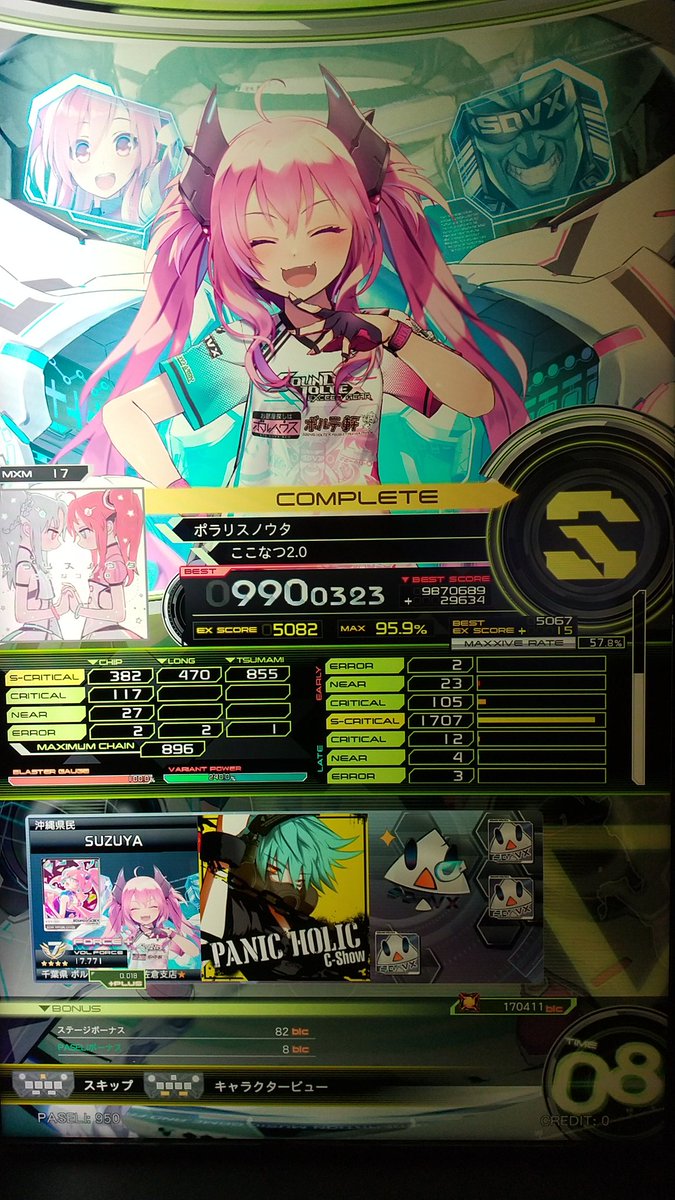 ひなせ tweet media