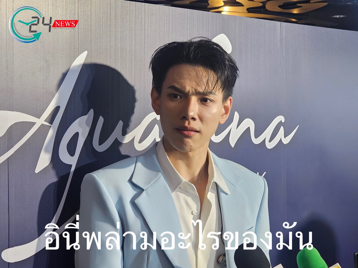 ออปอ | 𝐀𝐏𝐏𝐋𝐄🍎 tweet media