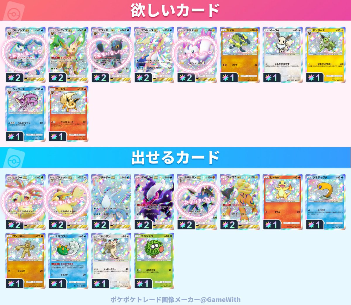 のどか tweet media