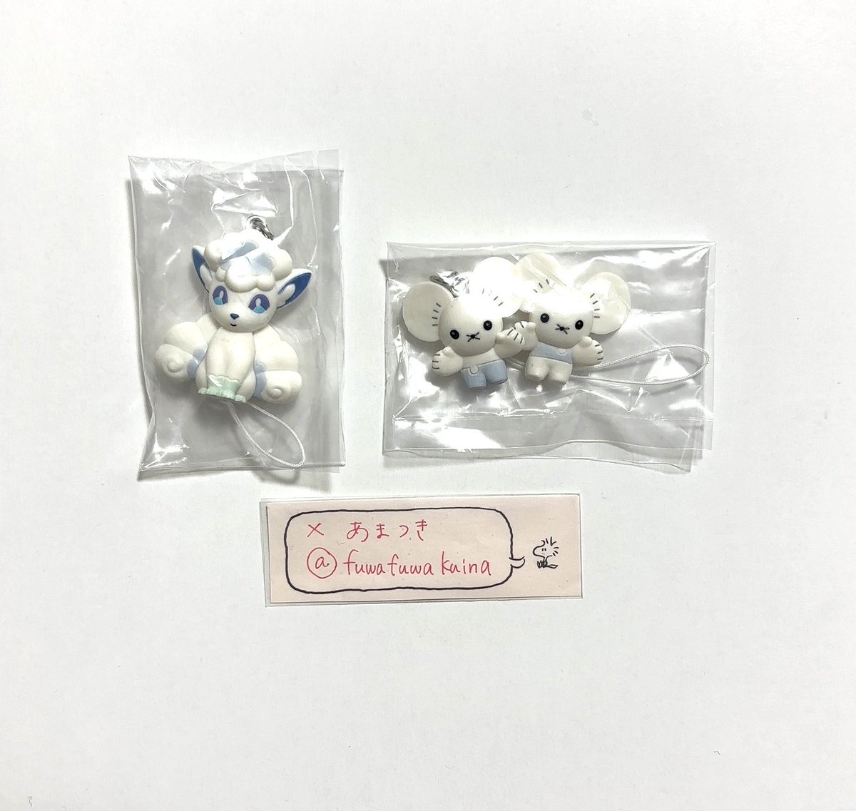 あまつき tweet media