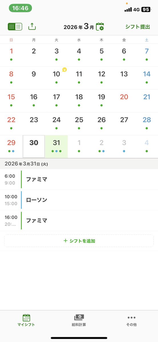 ゆめちゃむ .⋆𝜗𝜚 tweet media