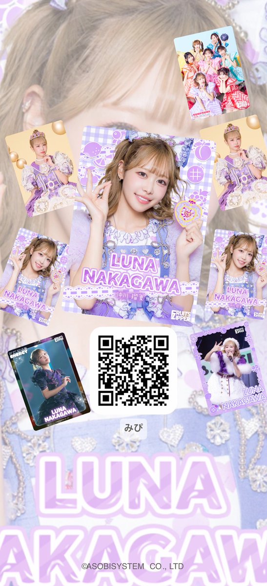 みさ💜🧸☪️ tweet media