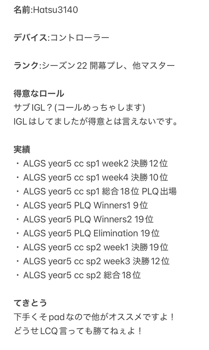 Hatsu3140(阿修羅82) tweet media