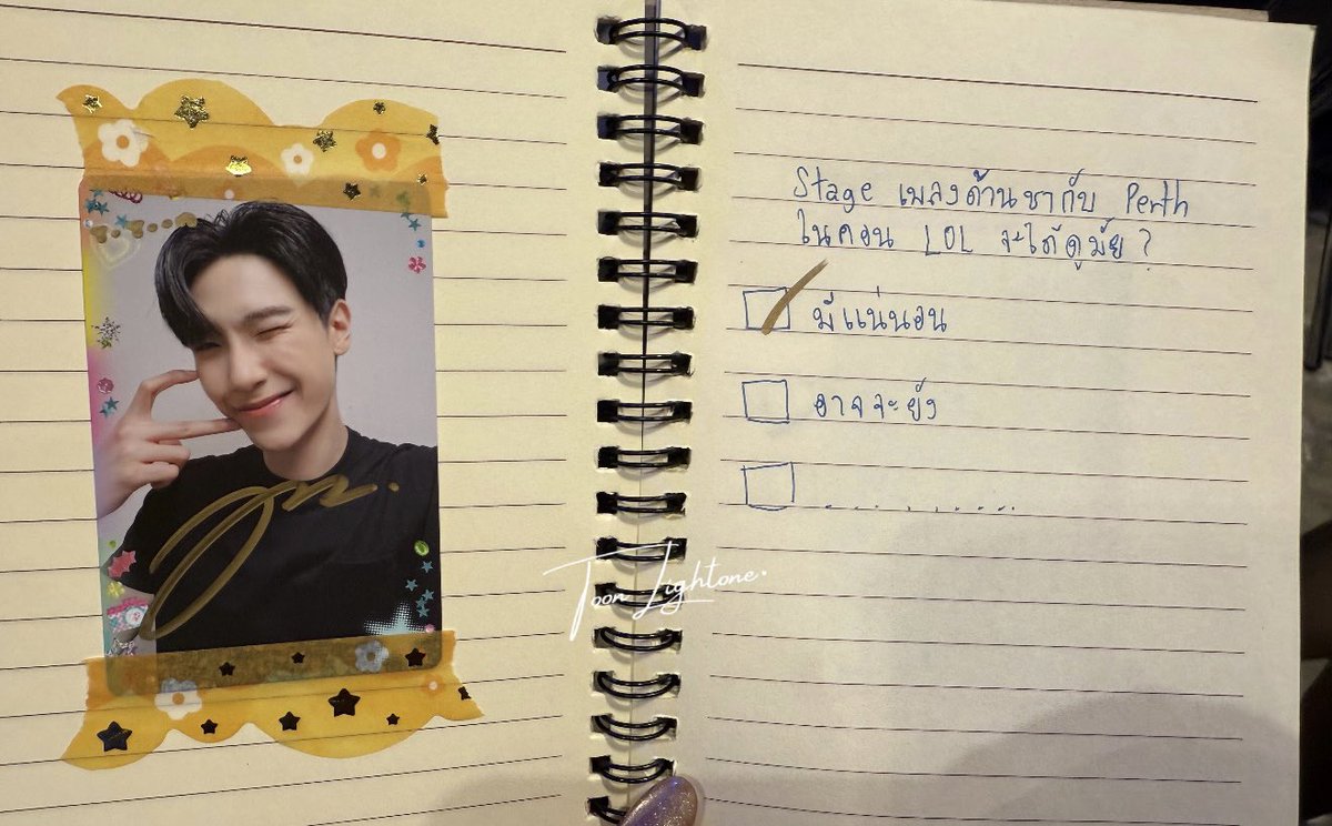 toon_lightone ₍ᐢ•◡•ᐢ₎ tweet media