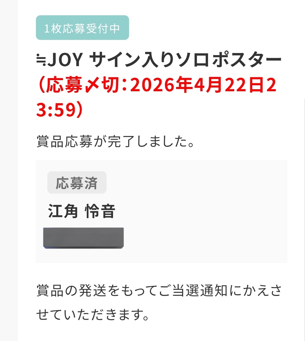 スコットわくわく tweet media