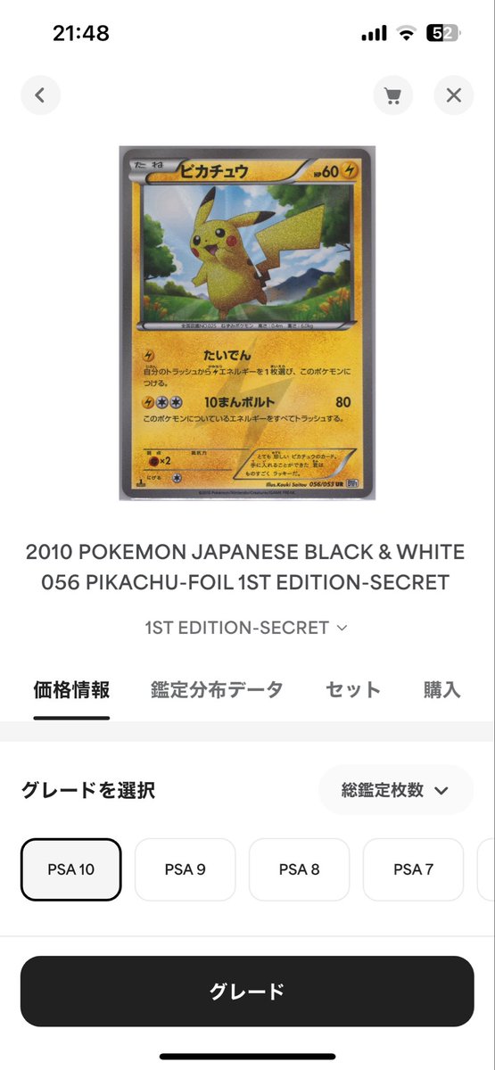 はんぺん🍞🍞🐼@Rev tweet media