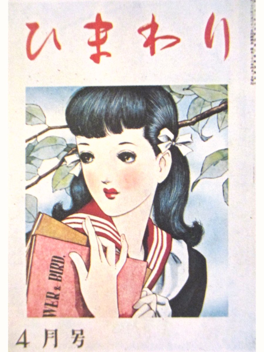 アンティーク／古書／喫茶「迷子」 tweet media