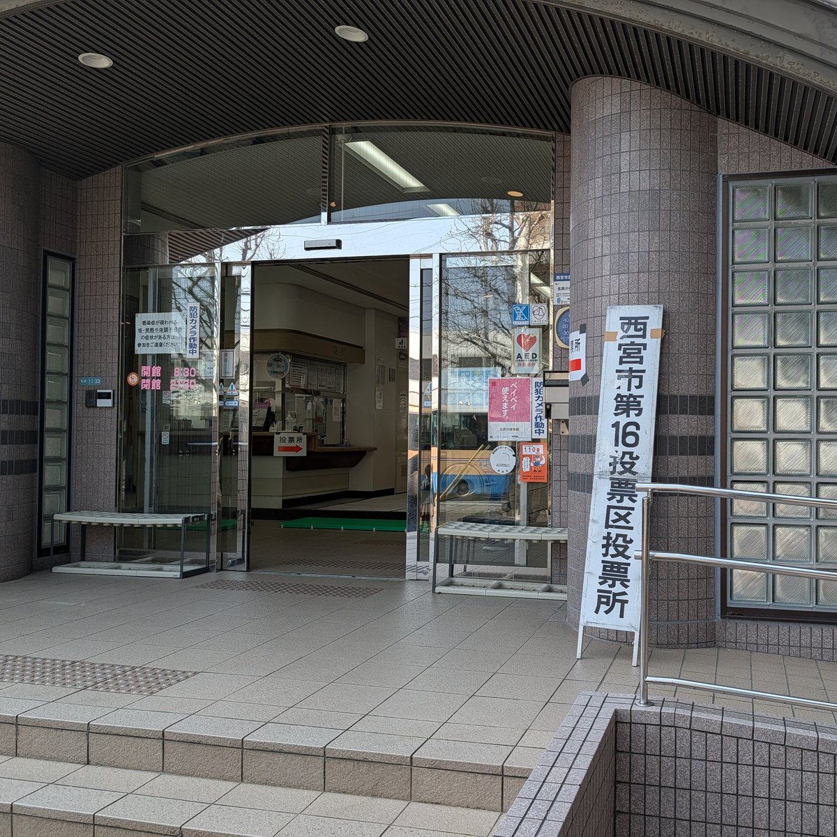 田中まさたけ tweet media