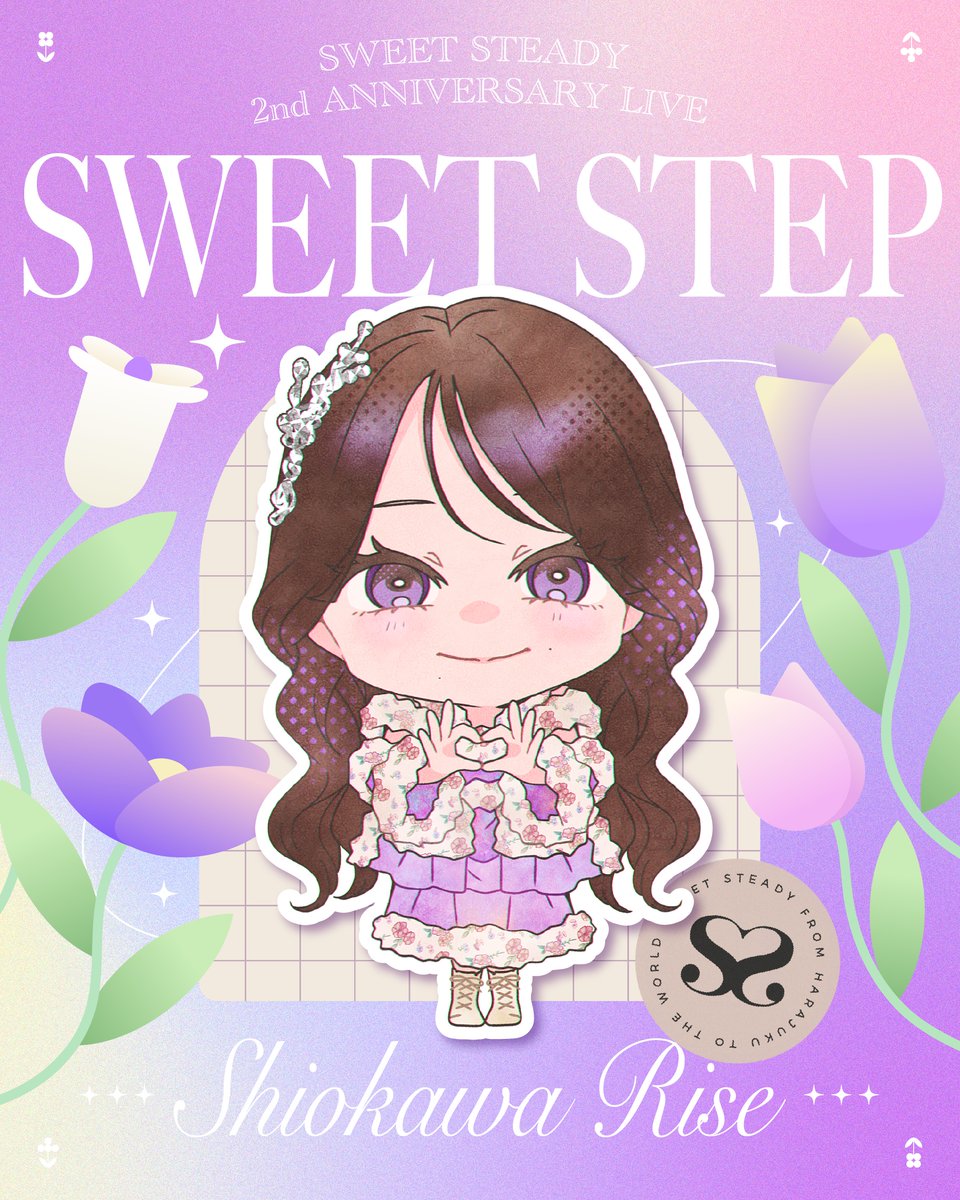 SWEET STEADY【Official】 tweet media