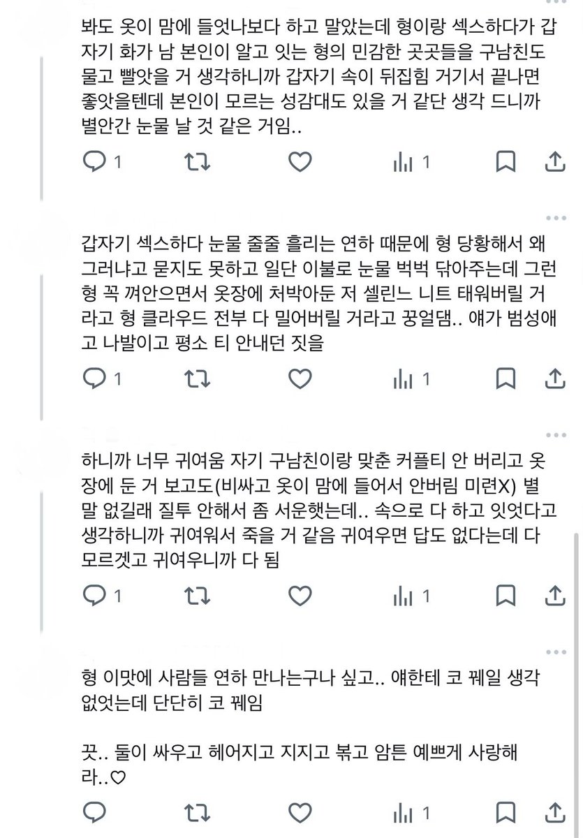 난 tweet media