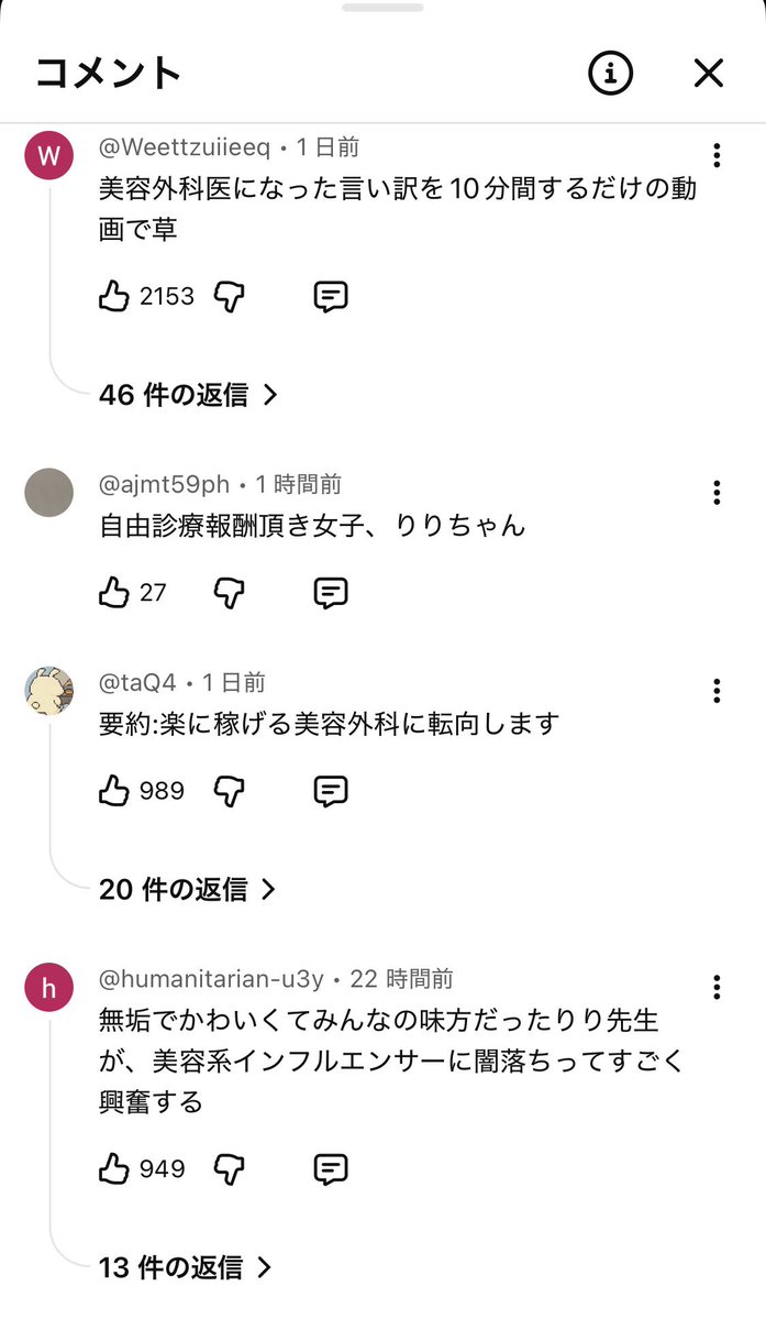 鼻整形の病院探し🏥鼻尖形成、輪郭3点、二重切開、鼻中隔延長、鼻フル、目頭切開、鼻翼縮小、小鼻縮小 tweet media