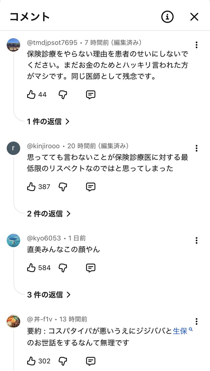 鼻整形の病院探し🏥鼻尖形成、輪郭3点、二重切開、鼻中隔延長、鼻フル、目頭切開、鼻翼縮小、小鼻縮小 tweet media