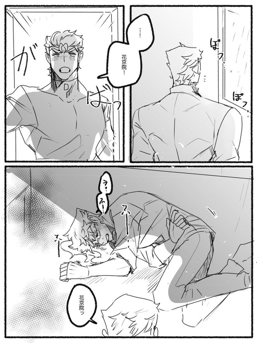 ジョヌ tweet media