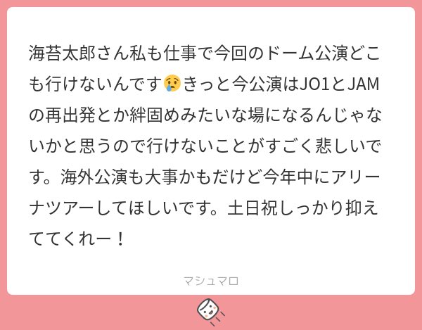 パリパリ海苔太郎 tweet media