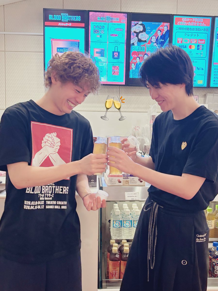 ミュージカル『BLOOD BROTHERS ブラッド・ブラザーズ』 tweet media