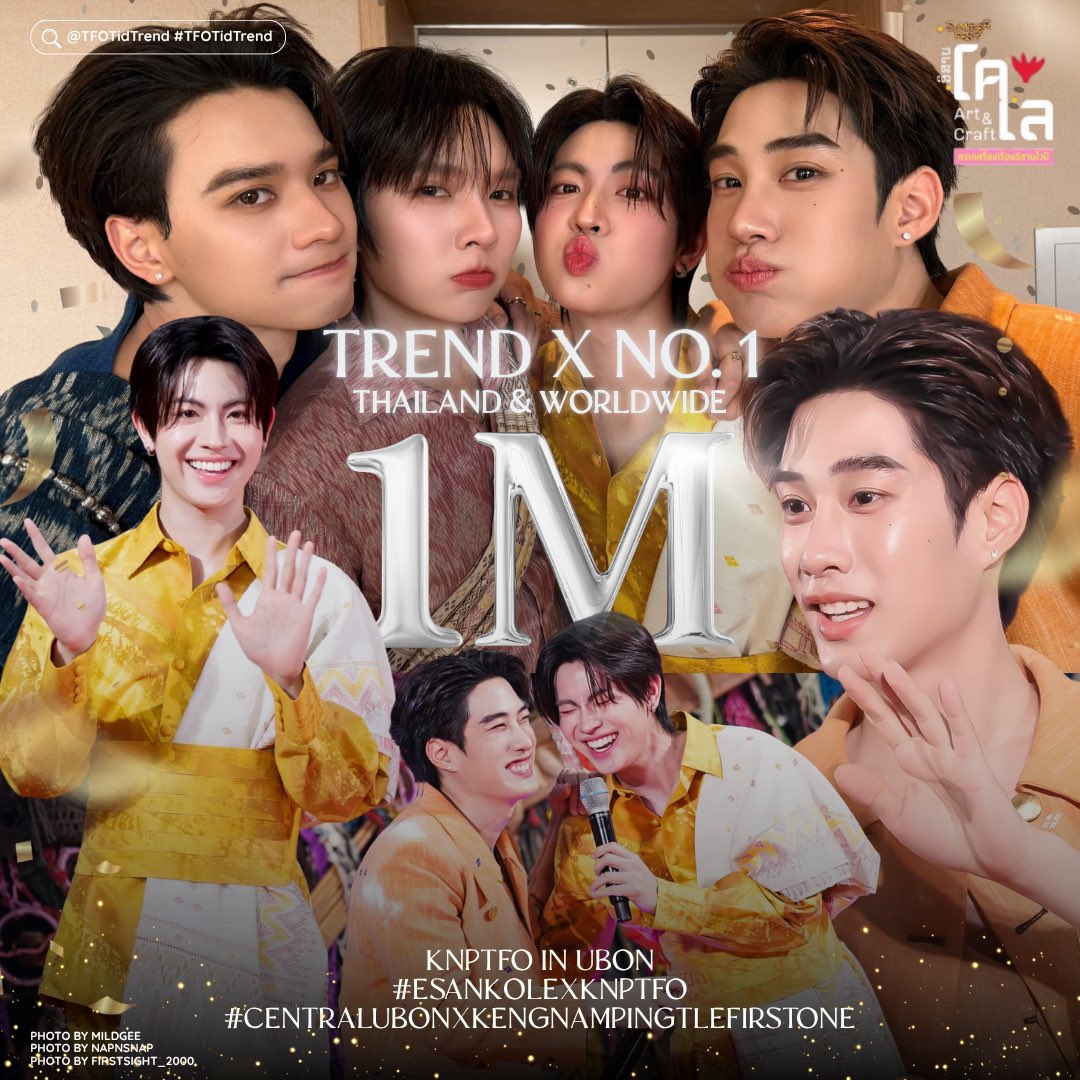 TidTrend For TleFirstOne tweet media