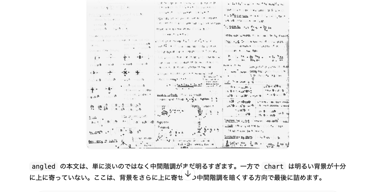 Yusuke Iwaki tweet media