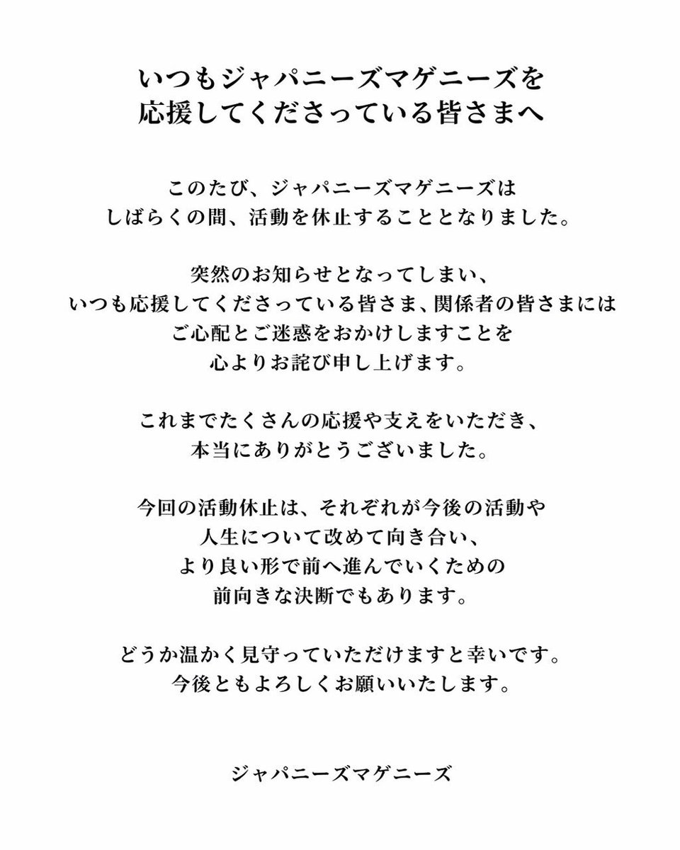 Dj_Kem (TORNADO 竜巻一家) tweet media