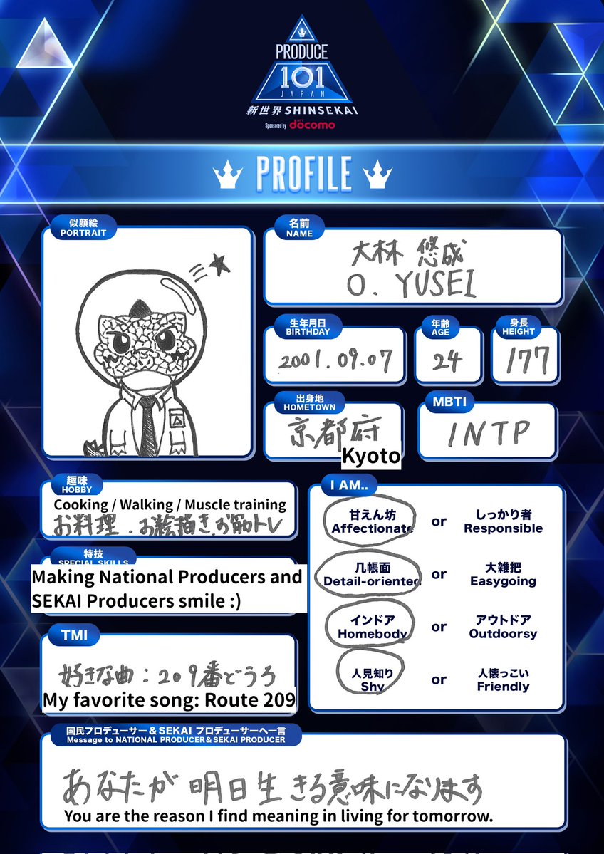 大林悠成FD【はんなり団🦖🪭】 tweet media