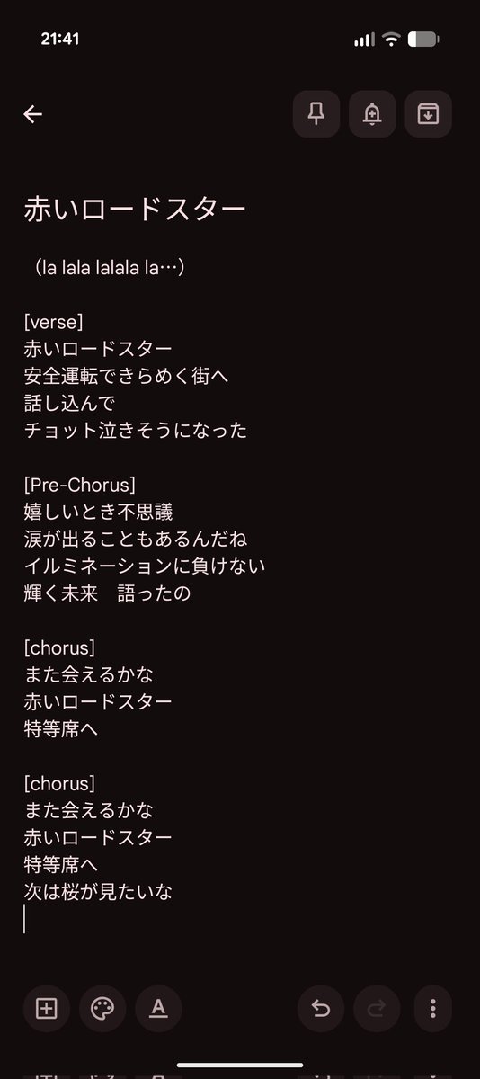 march03turtle's tweet photo. 新曲作りました。
「赤いロードスター」
良かったら聴いてください。
#sunoAI #AI音楽 #作詞 #音楽好きな人と繋がりたい

https://t.co/mZi6rRgv8q https://t.co/3u2gpzOxrI