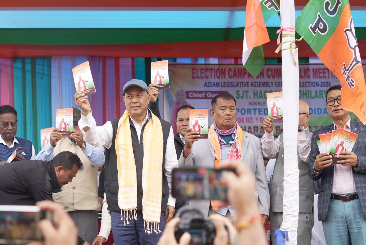 Bodoland People's Front tweet media