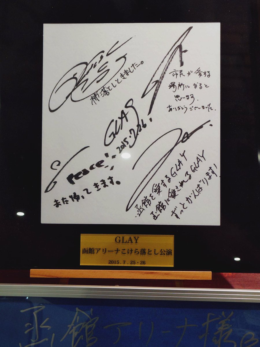together525's tweet photo. サーモンまるなまアリーナ〜🎶
来年2月に再訪するぞ😉 https://t.co/sOdDTaiQcp