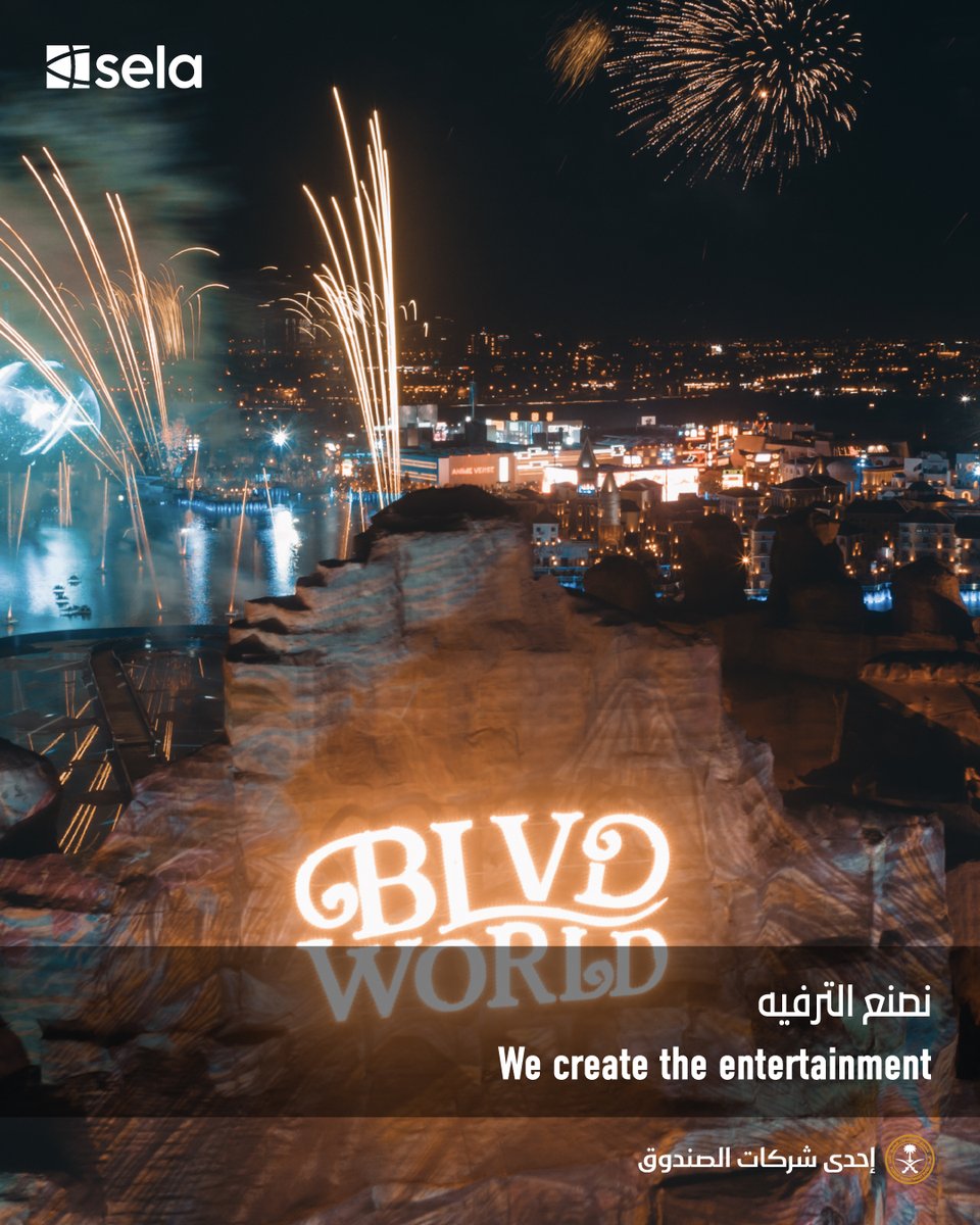 sela | صلة tweet media