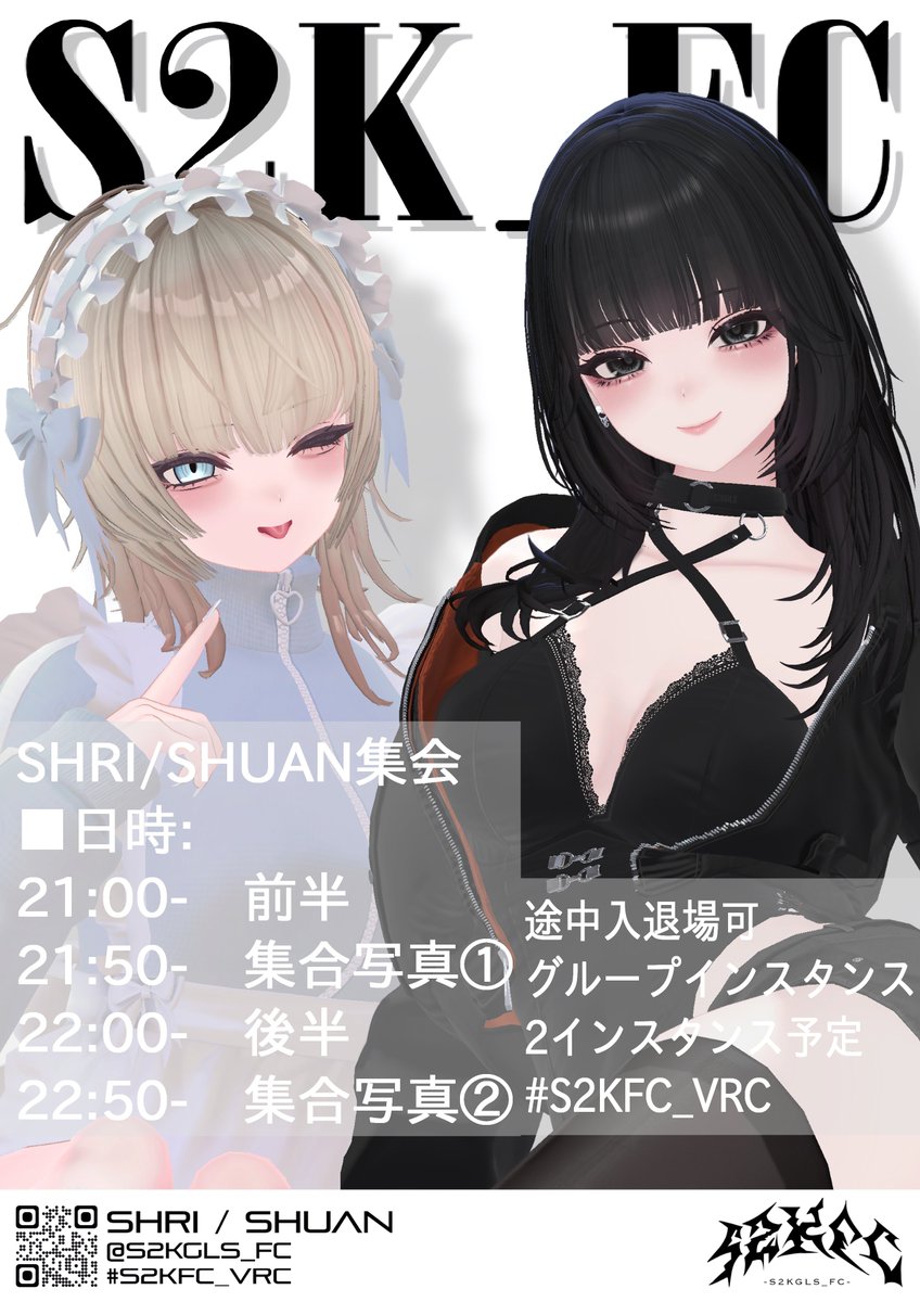 S2KGLS_FC tweet media