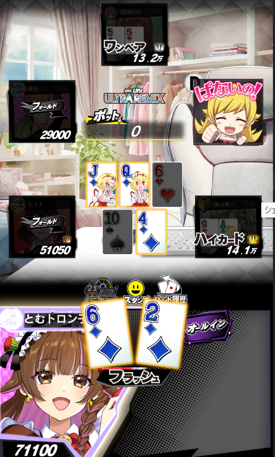 ゴリトロン子 tweet media