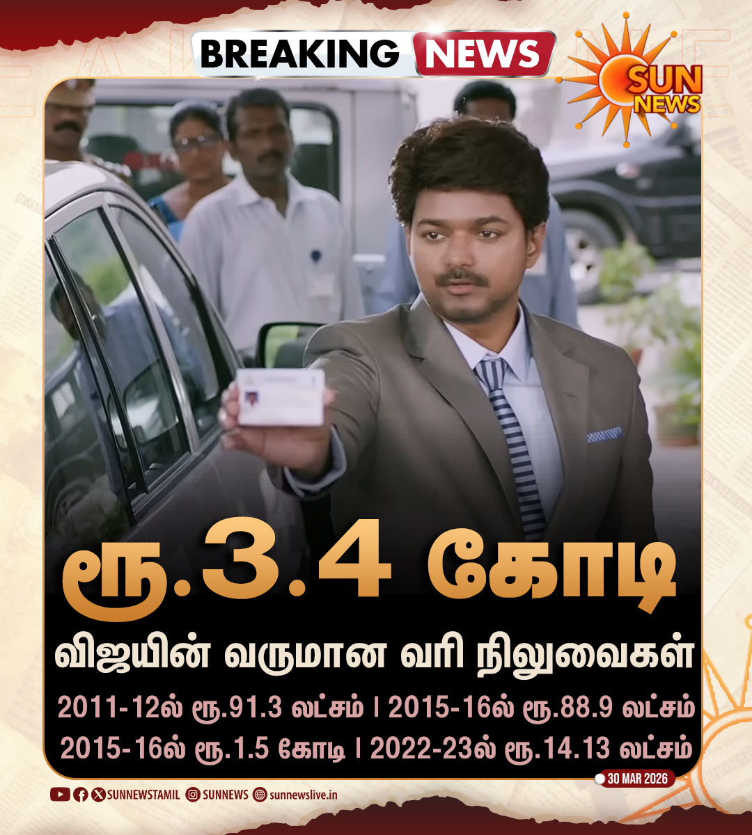 Sun News tweet media